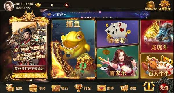 飞驰娱乐老款