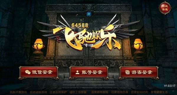 飞驰娱乐老款