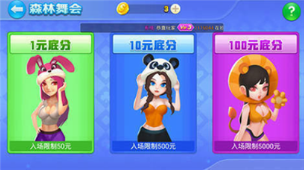 蜂鸟棋牌