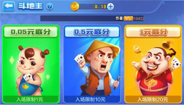 即刻棋牌ios