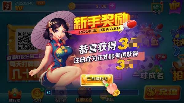叫我棋牌7.9.0