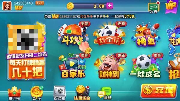 叫我棋牌7.9.0