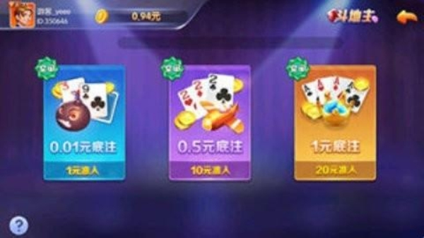 花样棋牌