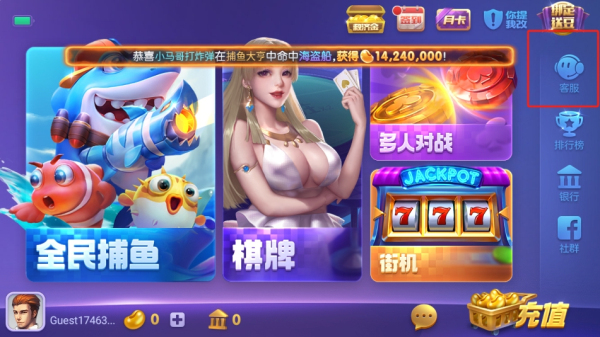 花样棋牌