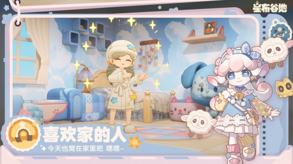 星布谷地菜谱大全介绍 星布谷地常见菜谱介绍