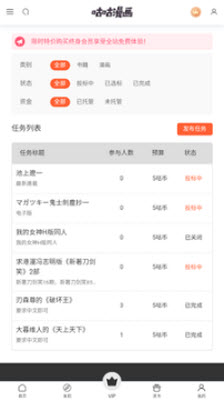 咕咕漫画免费版