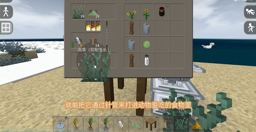 生存战争史前巨型世界模组