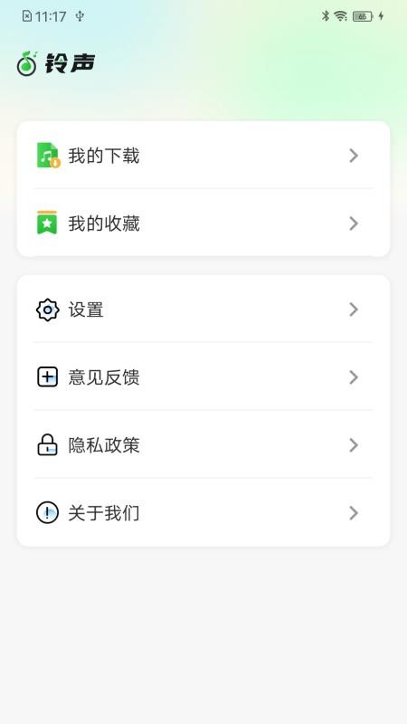 经典歌曲播放器
