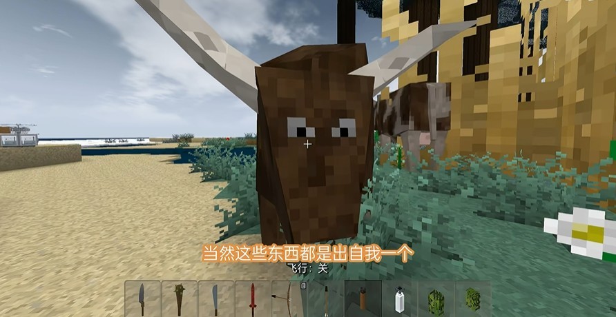 生存战争史前巨型世界模组