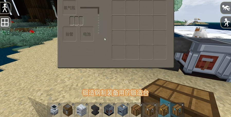 生存战争史前巨型世界模组