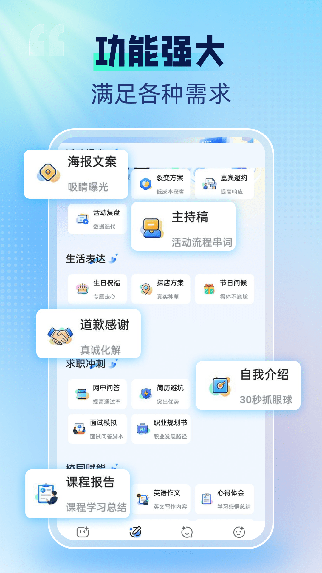 千闻问答
