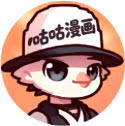 咕咕漫画免费版