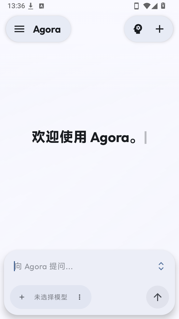 Agora