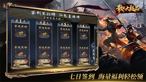 梦归散人大极品