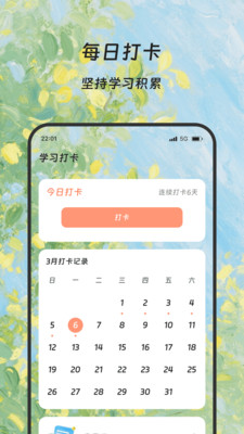 隆易翻译宝