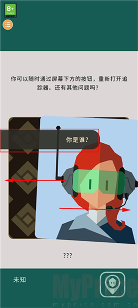 决策三国