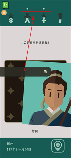 决策三国