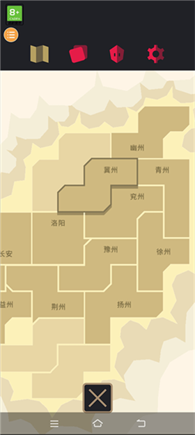 决策三国