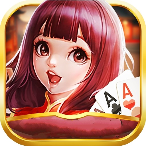 花样棋牌古风版本