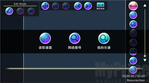 诺亚之瓶