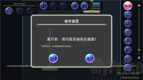 诺亚之瓶