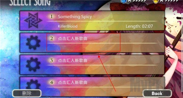 诺亚之瓶