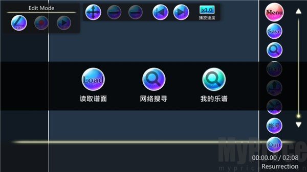 诺亚之瓶