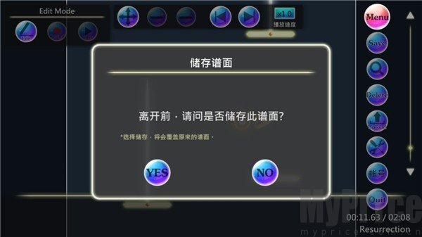 诺亚之瓶