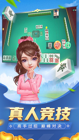 亿酷棋牌