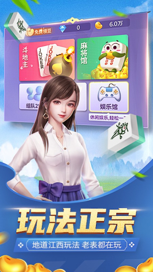 亿酷棋牌官方网站