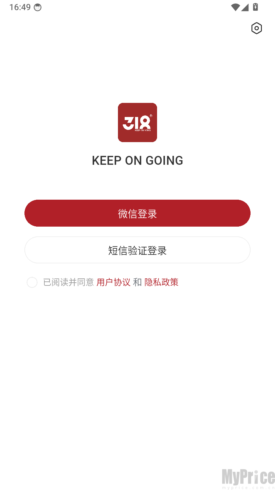 318运动