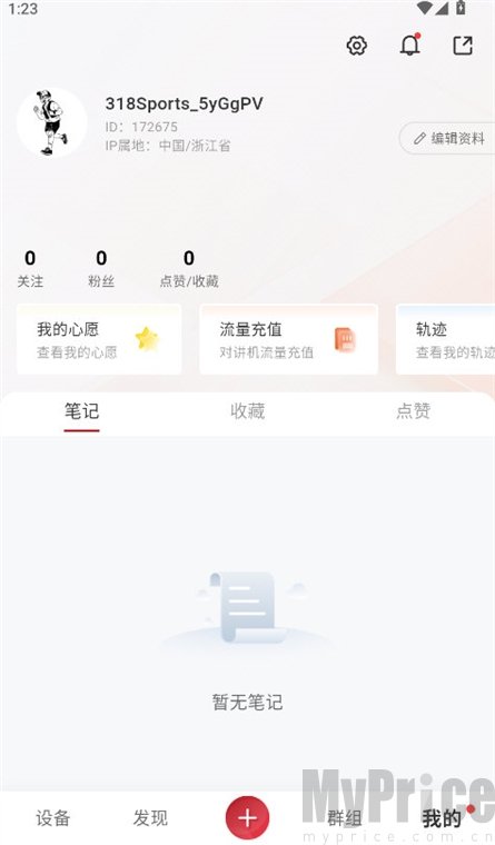 318运动