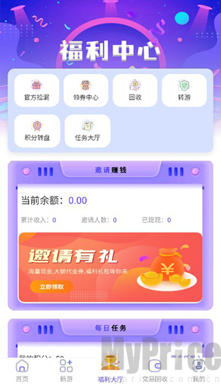 28手游