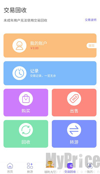 28手游