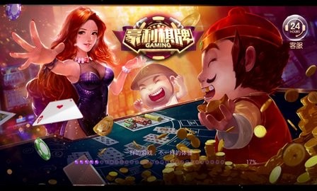 毫利棋牌