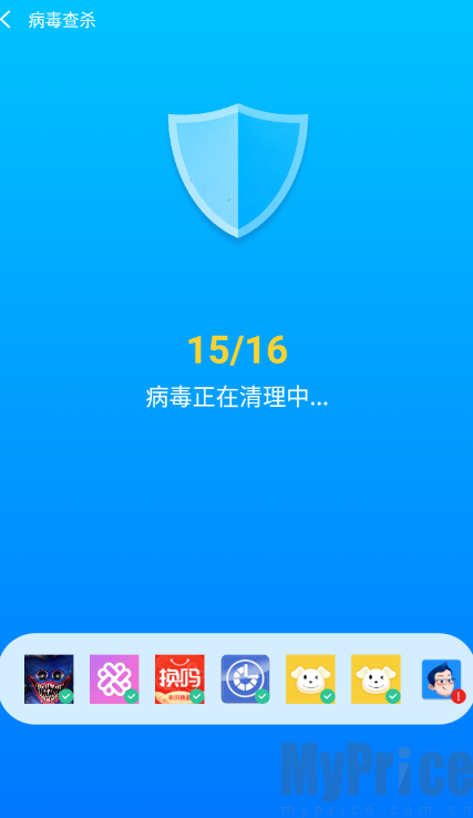神速清理大师