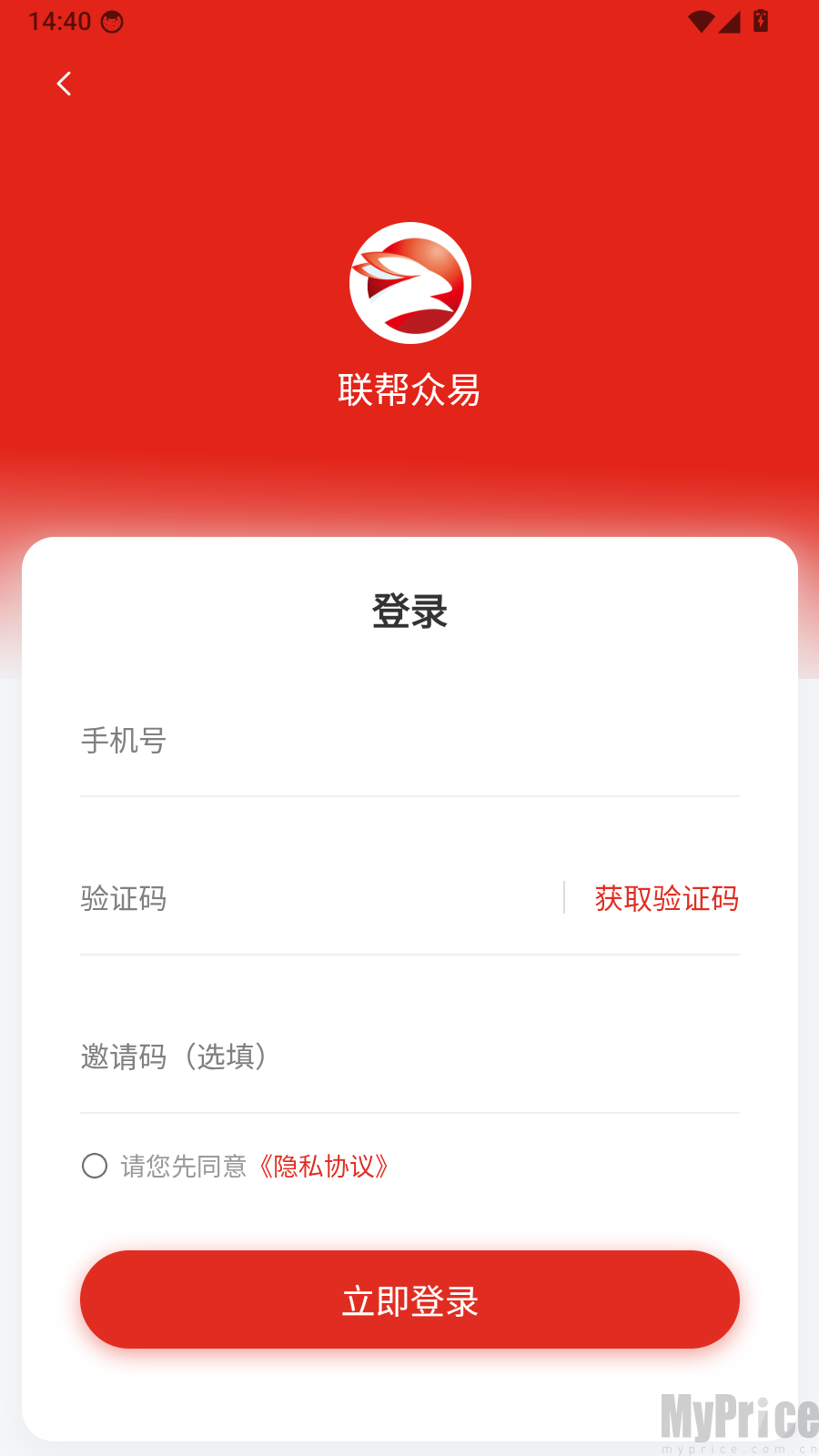 联帮众易