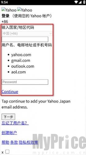 yahoo搜索引擎