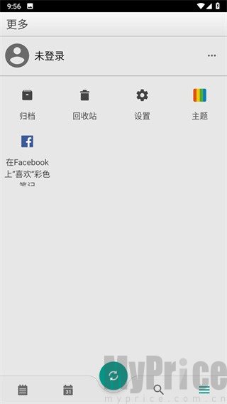 彩色笔记