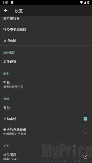 彩色笔记