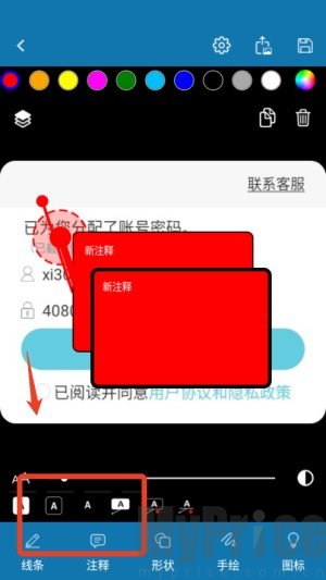 图片标记助手