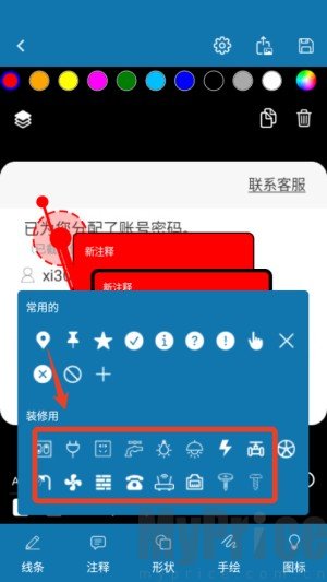 图片标记助手