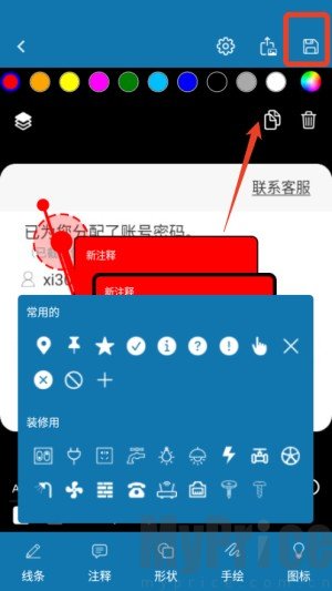 图片标记助手