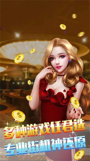 邀月棋牌旧版本