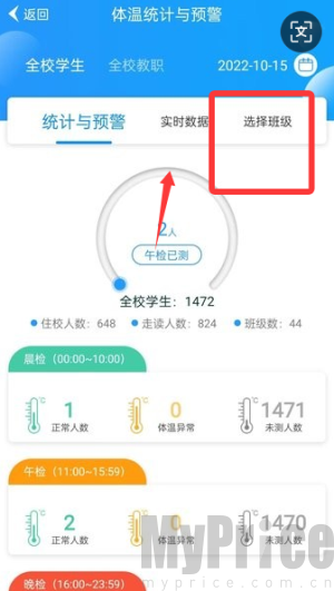 为垦小绿伞