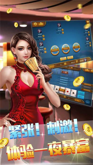 邀月棋牌正式版