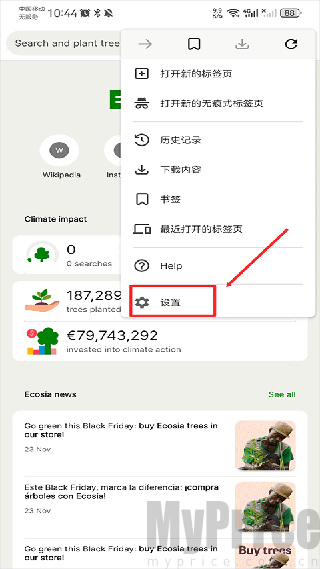 ecosia