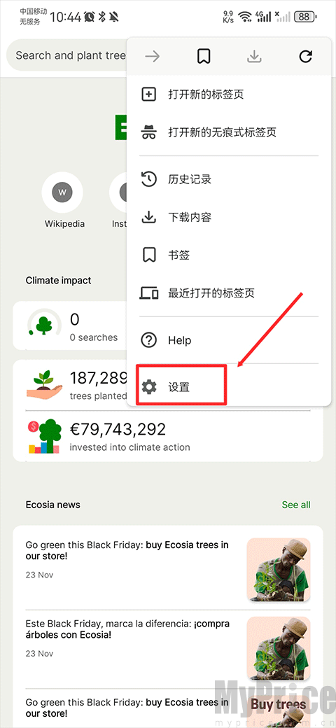 ecosia