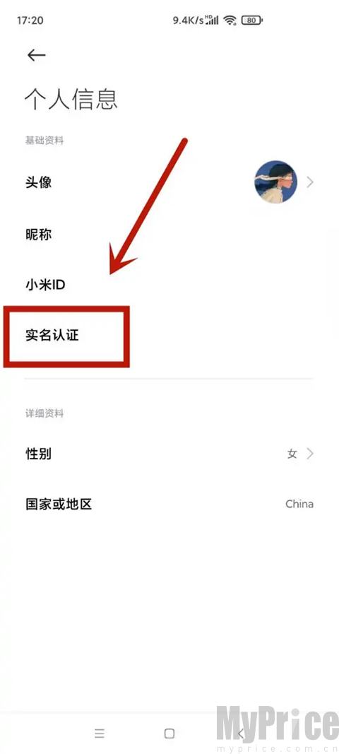 小米应用商店8.1