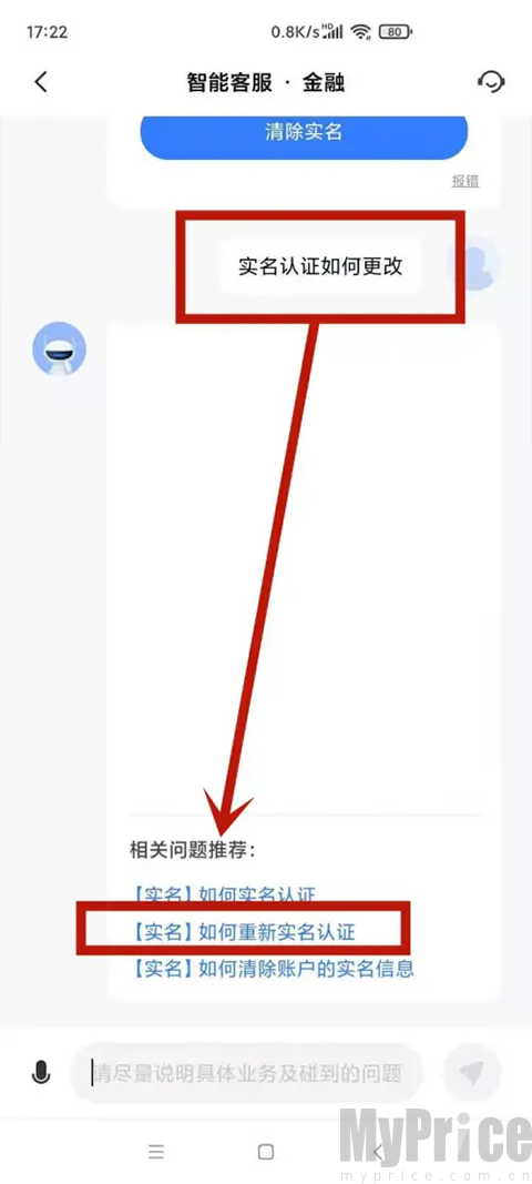 小米应用商店8.1